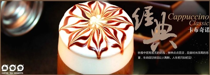 黑咖骑士咖啡 黑咖骑士咖啡