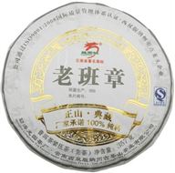古茶山茶業