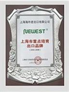 NEWEST箱包