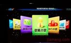 天空音乐城KTV